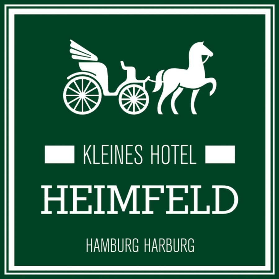 Kleines Hotel Heimfeld ハンブルク エクステリア 写真